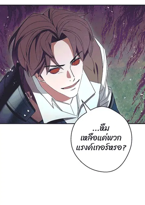 หน้า 70 จาก 100