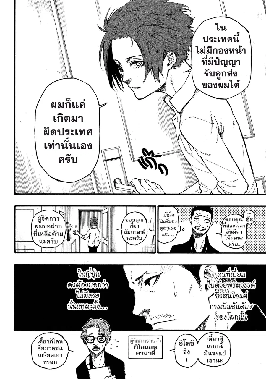 หน้า 5 จาก 21