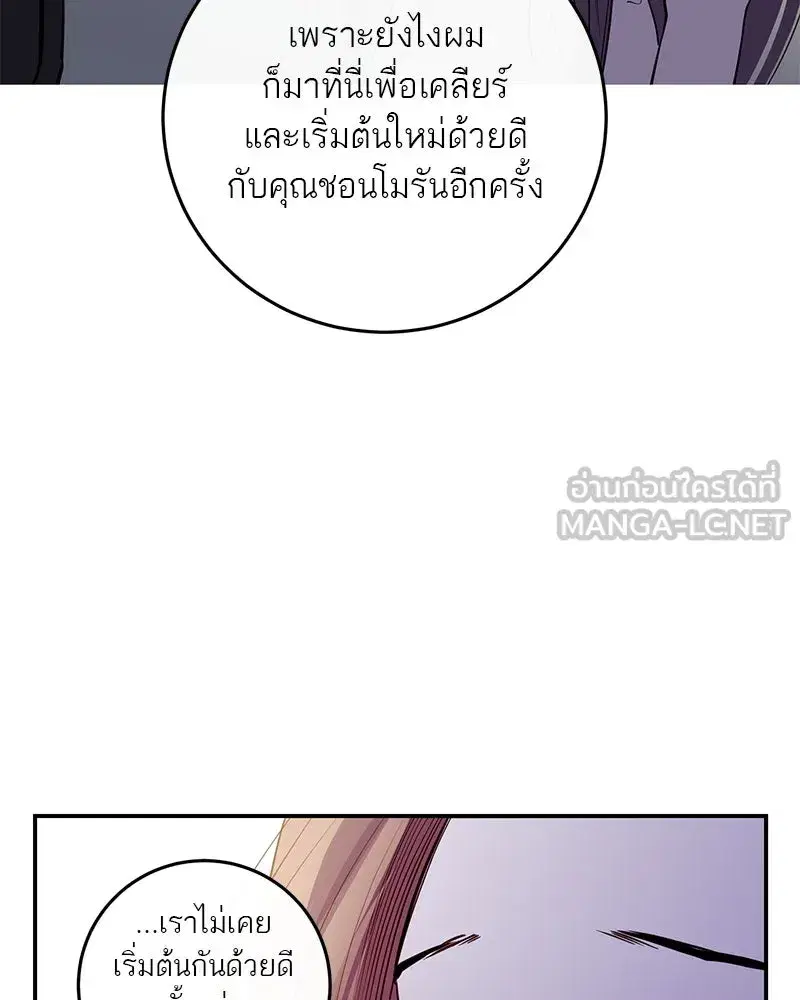 หน้า 81 จาก 127