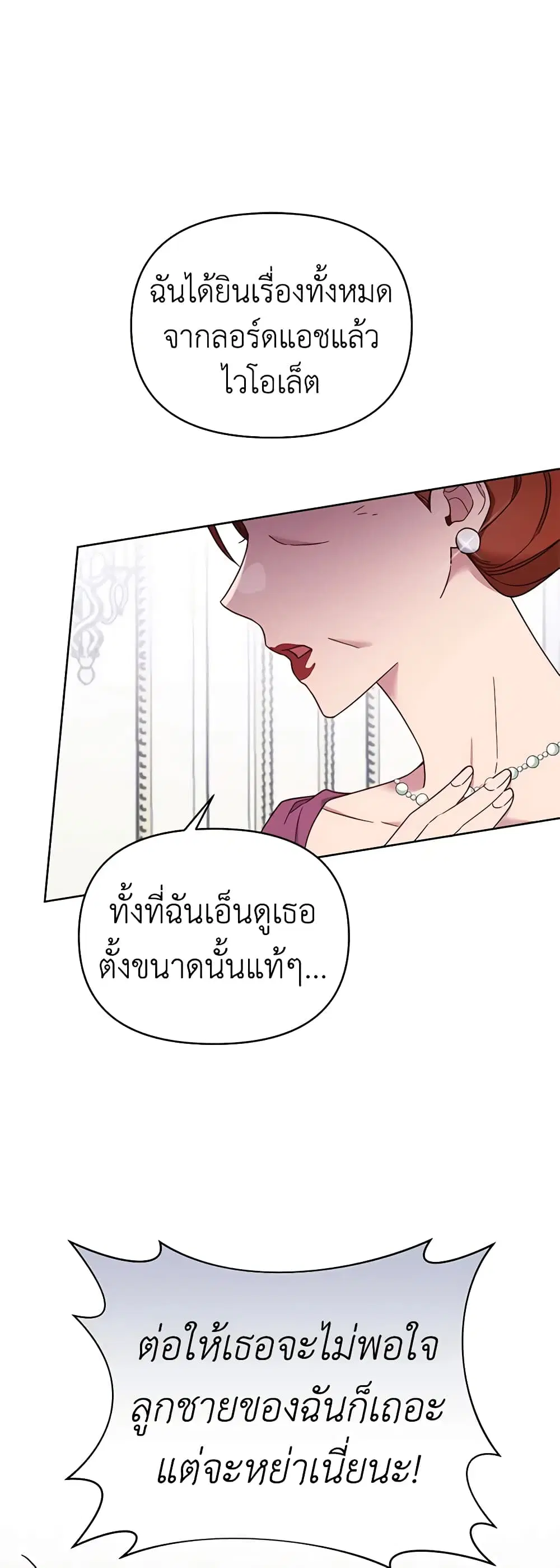 หน้า 48 จาก 51