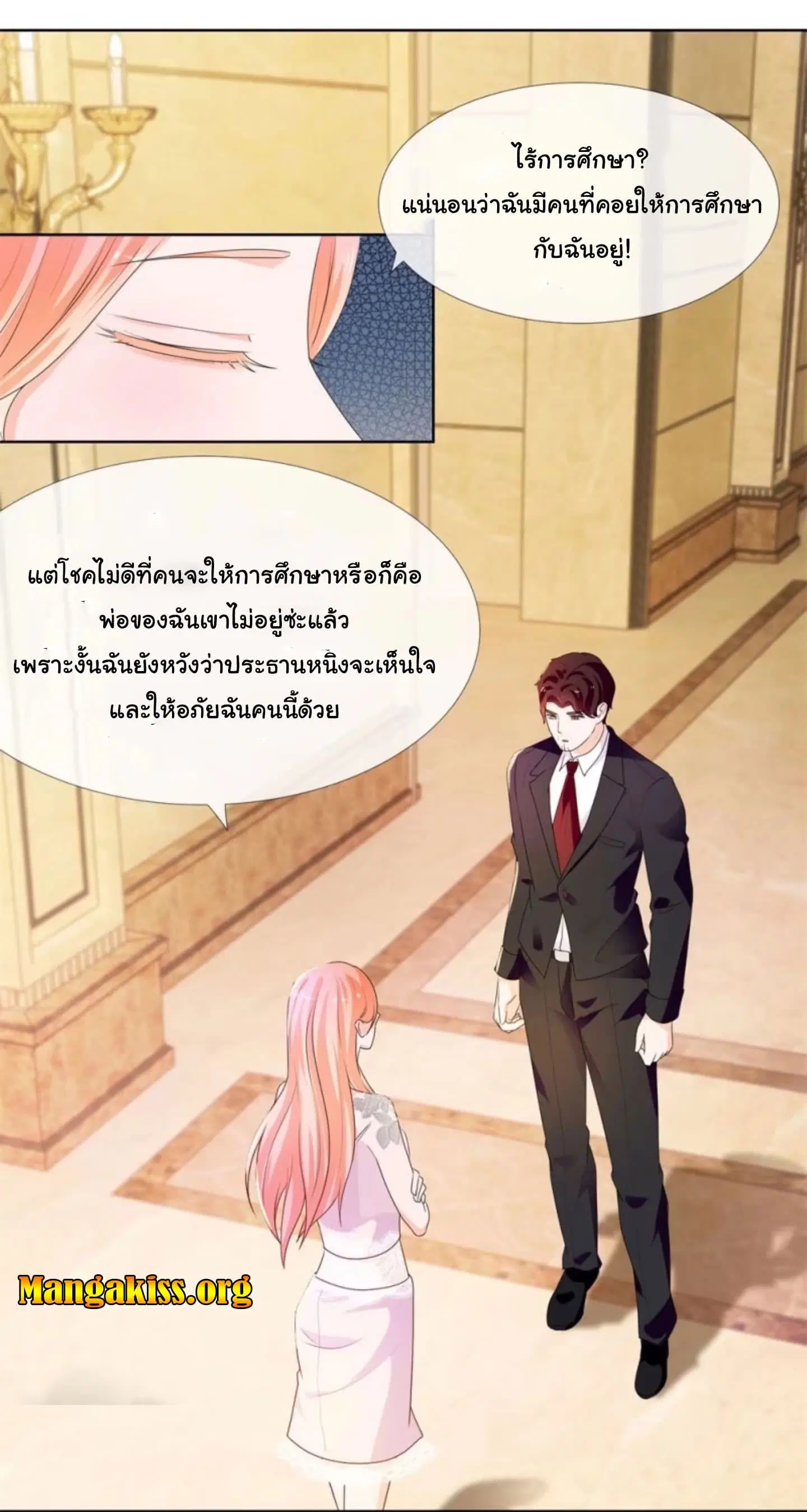 หน้า 9 จาก 16