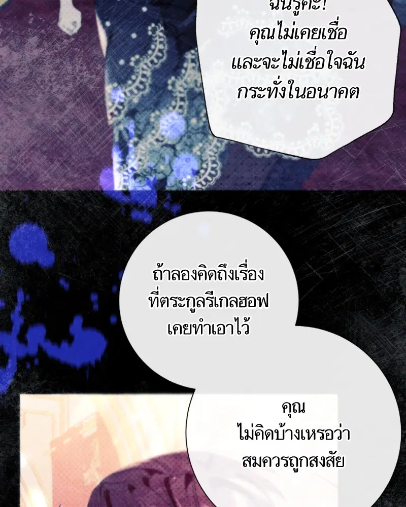 หน้า 51 จาก 120