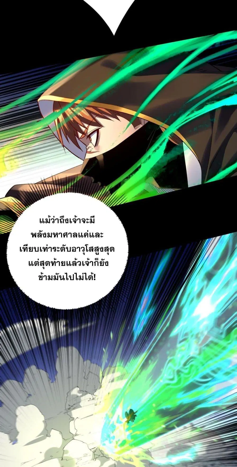 หน้า 23 จาก 53