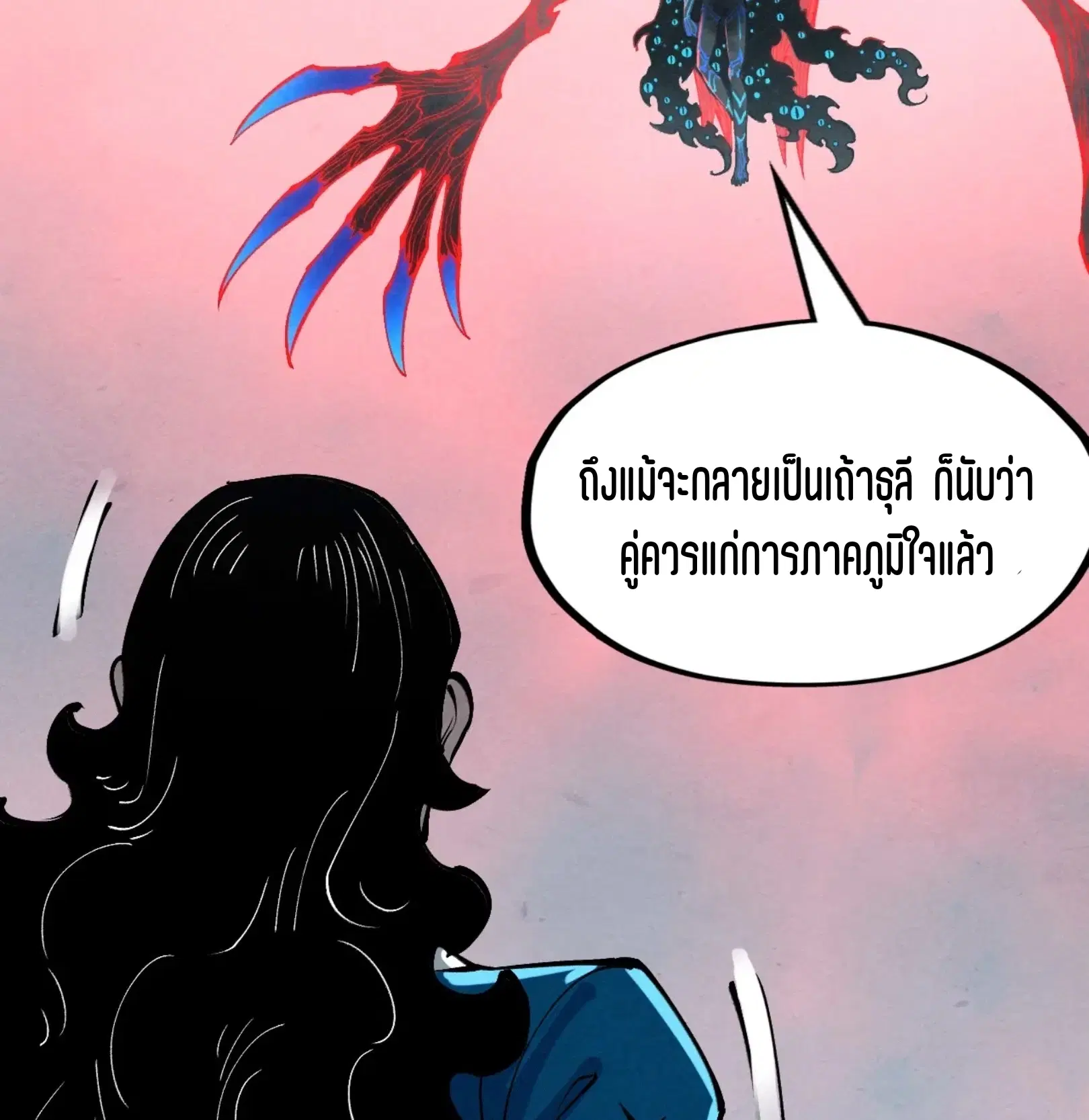 หน้า 49 จาก 76