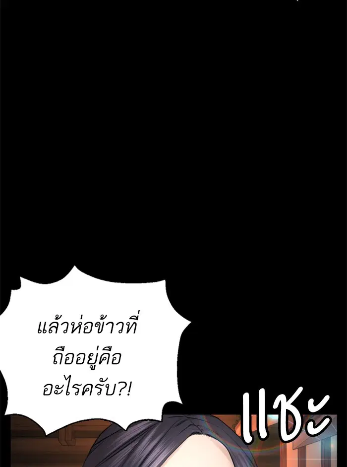 หน้า 169 จาก 186