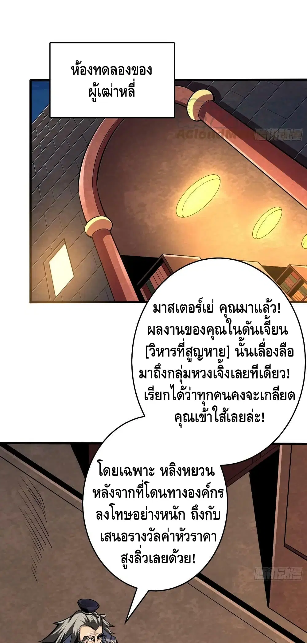 หน้า 25 จาก 42