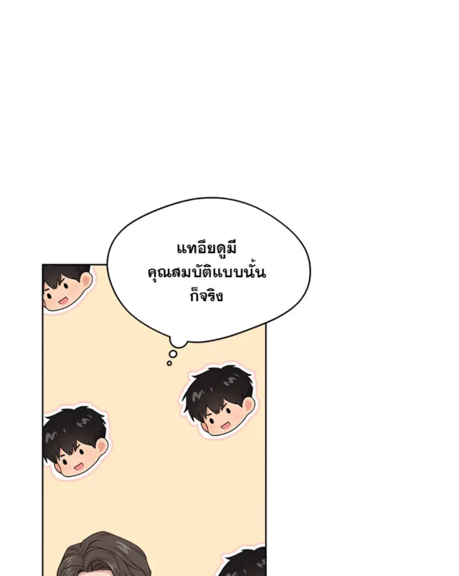หน้า 85 จาก 92