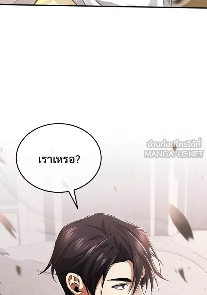 หน้า 124 จาก 127