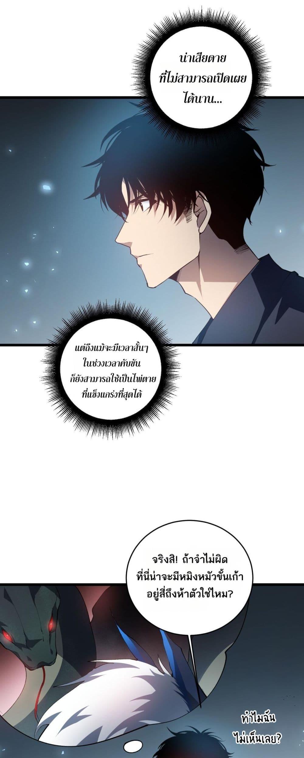 หน้า 12 จาก 42