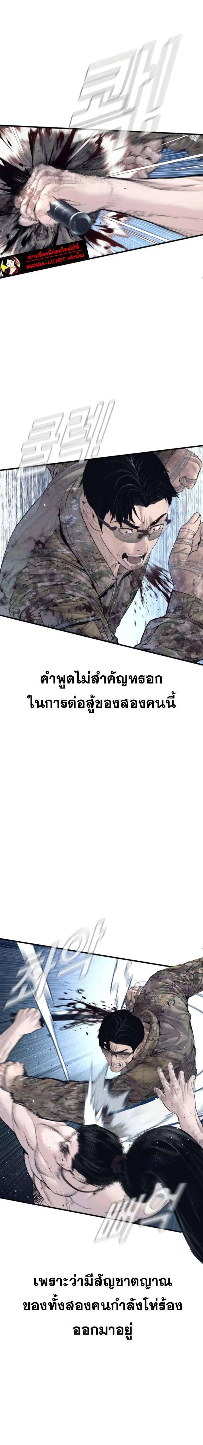 หน้า 17 จาก 44