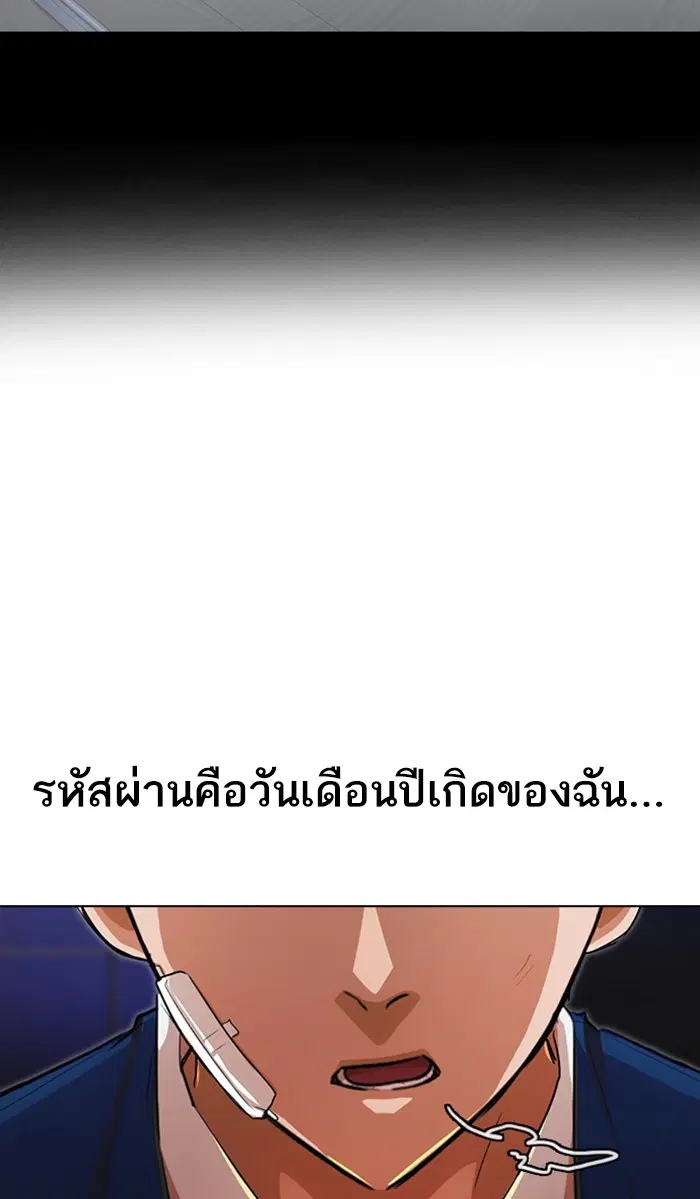 หน้า 9 จาก 119