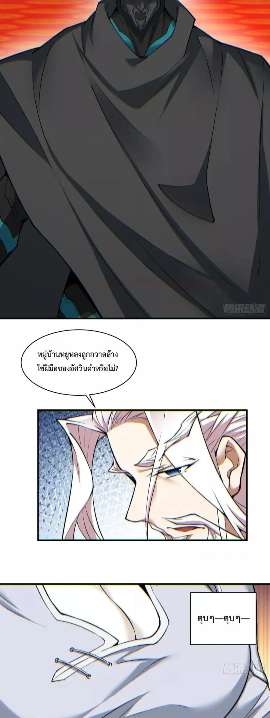 หน้า 27 จาก 32