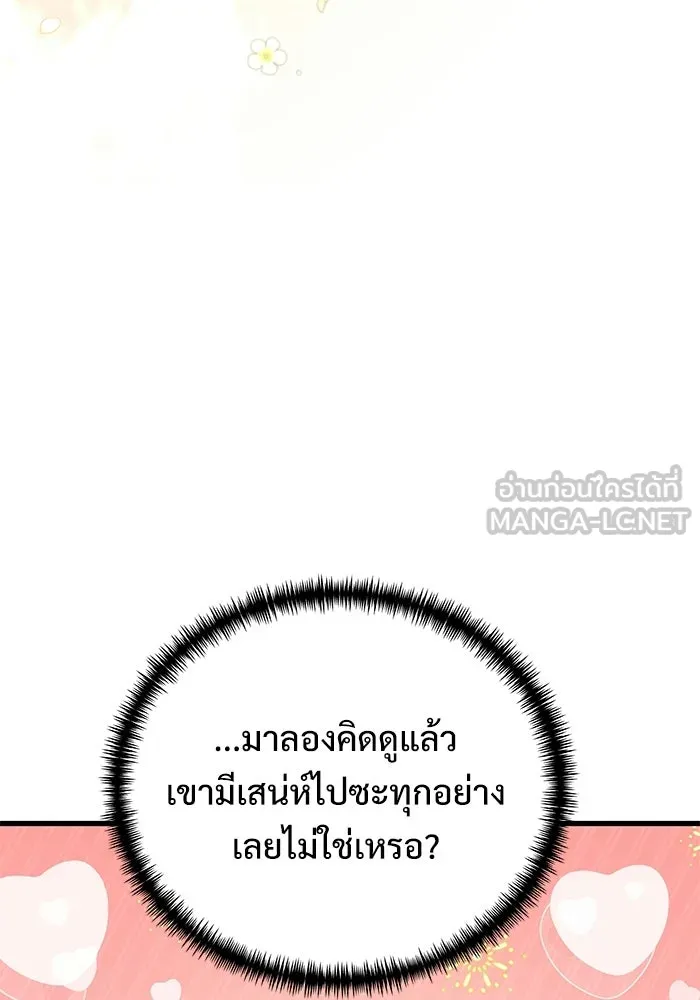 หน้า 30 จาก 195