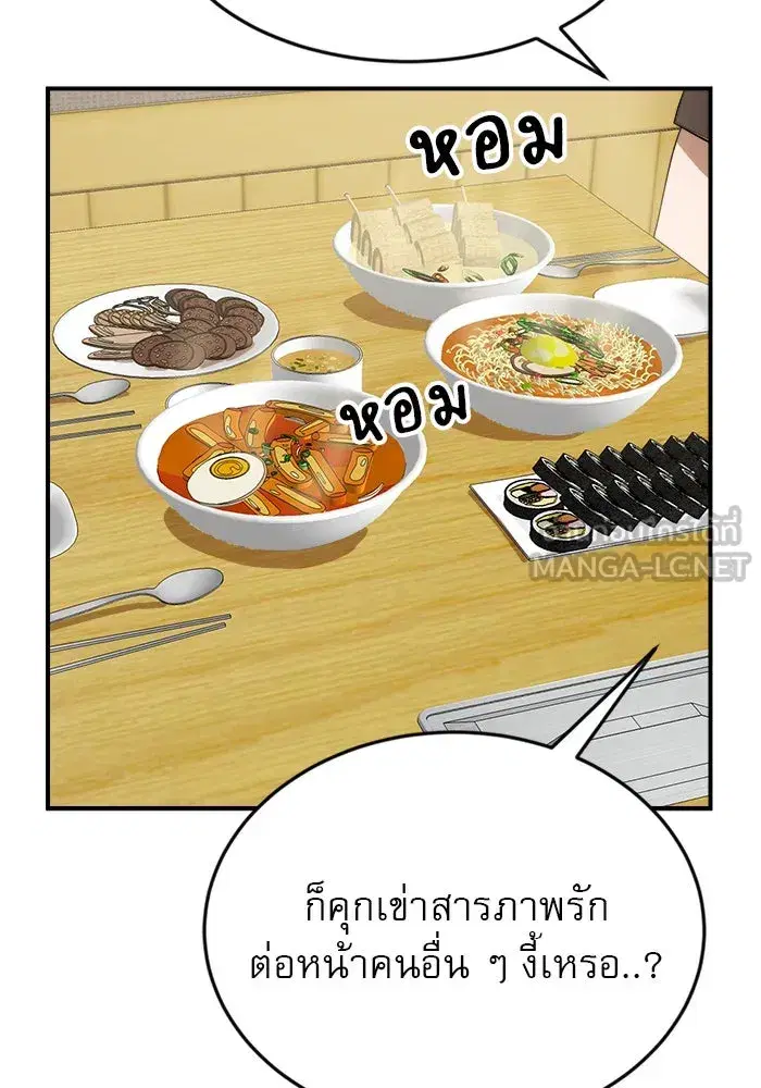 หน้า 90 จาก 148