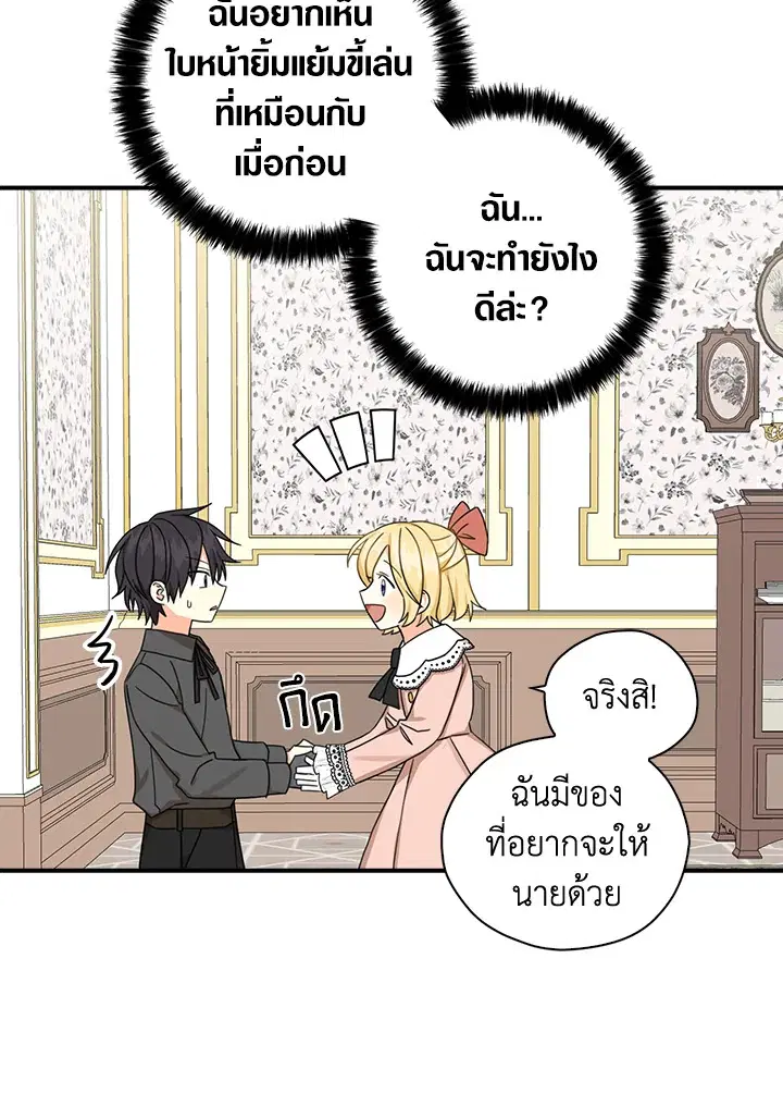 หน้า 9 จาก 85