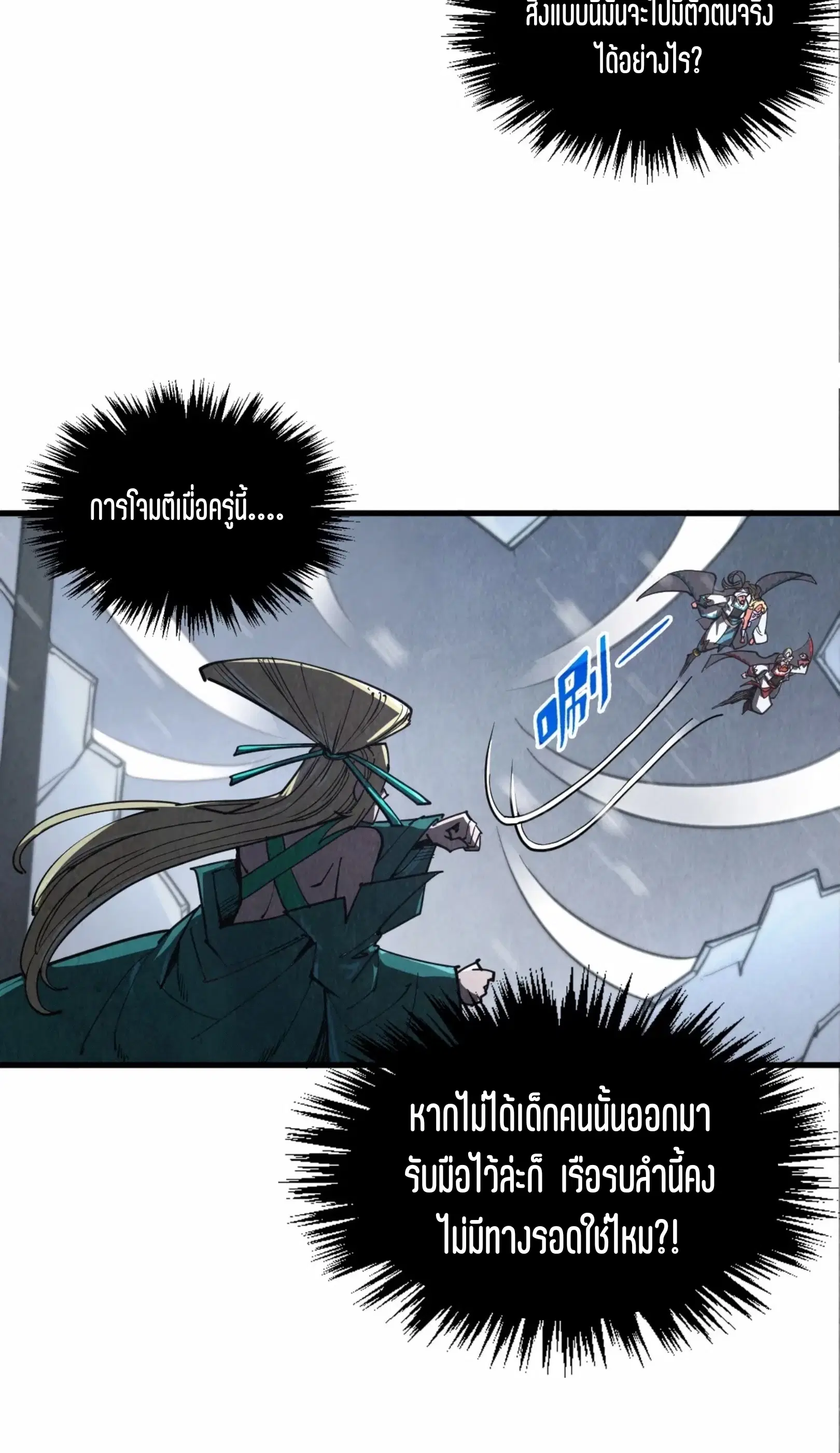 หน้า 14 จาก 61