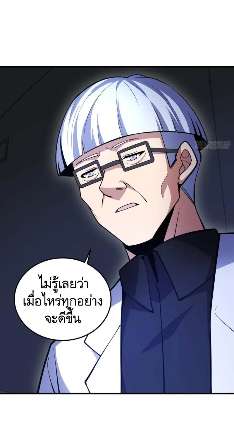 หน้า 7 จาก 56