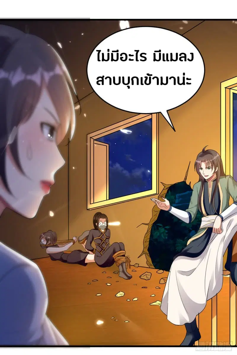 หน้า 28 จาก 45