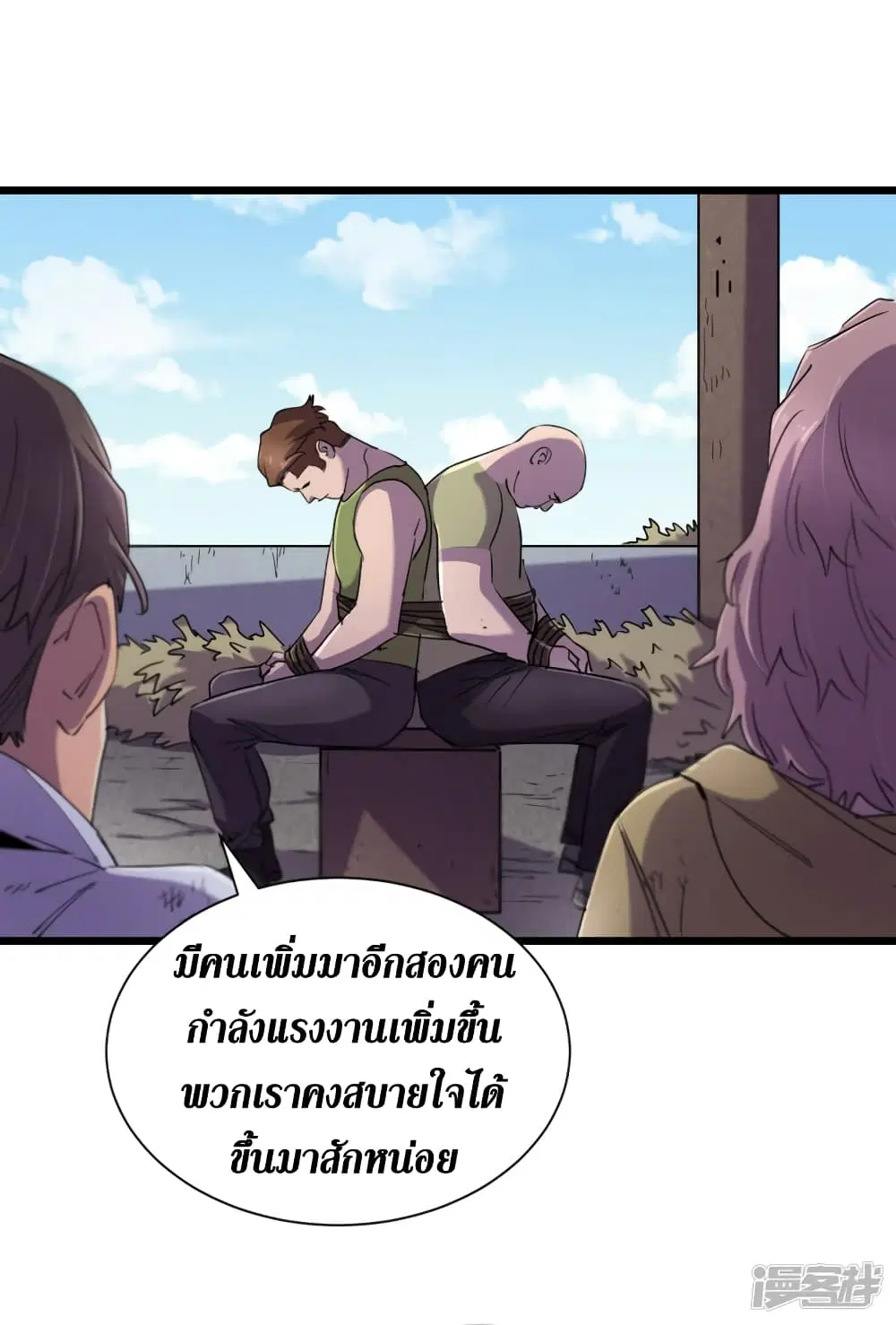หน้า 34 จาก 36