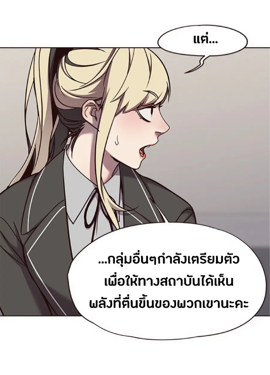 หน้า 49 จาก 82