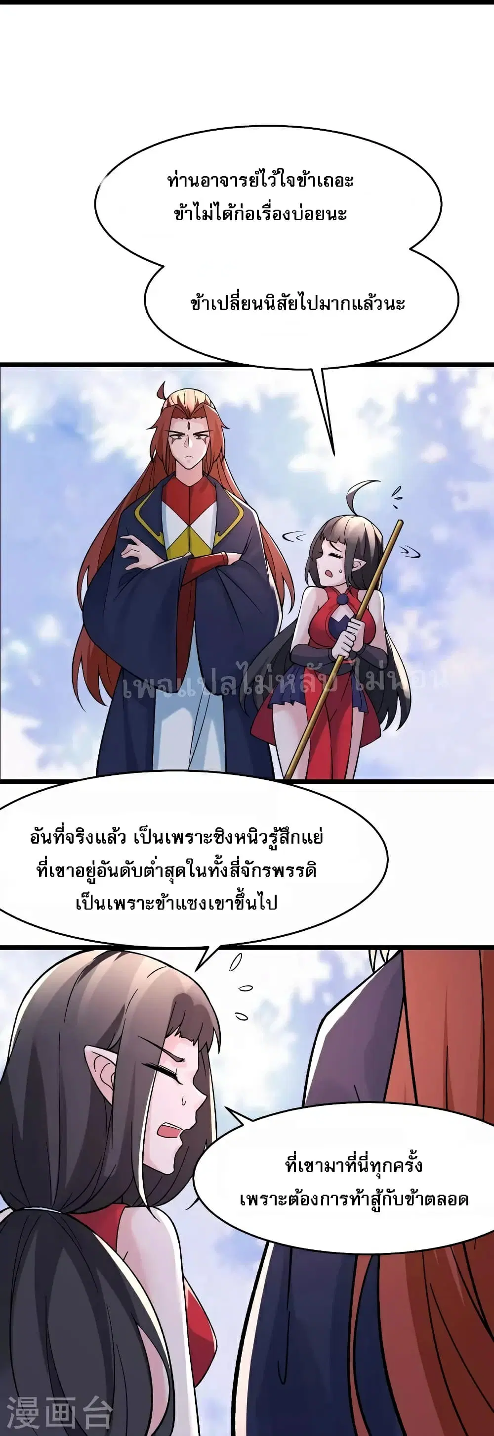 หน้า 37 จาก 39