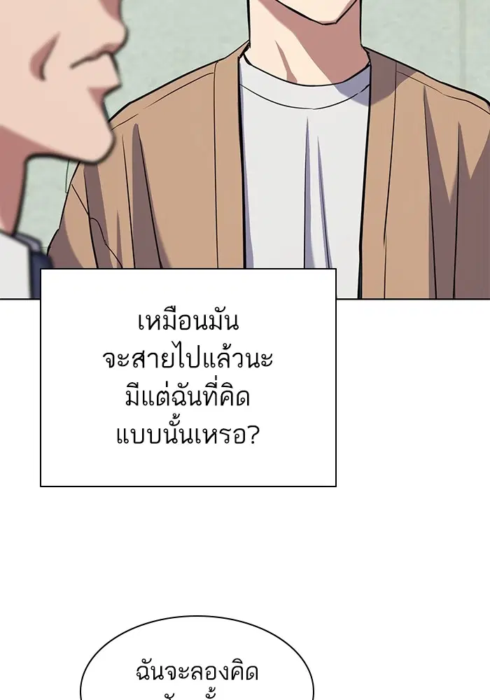 หน้า 128 จาก 151