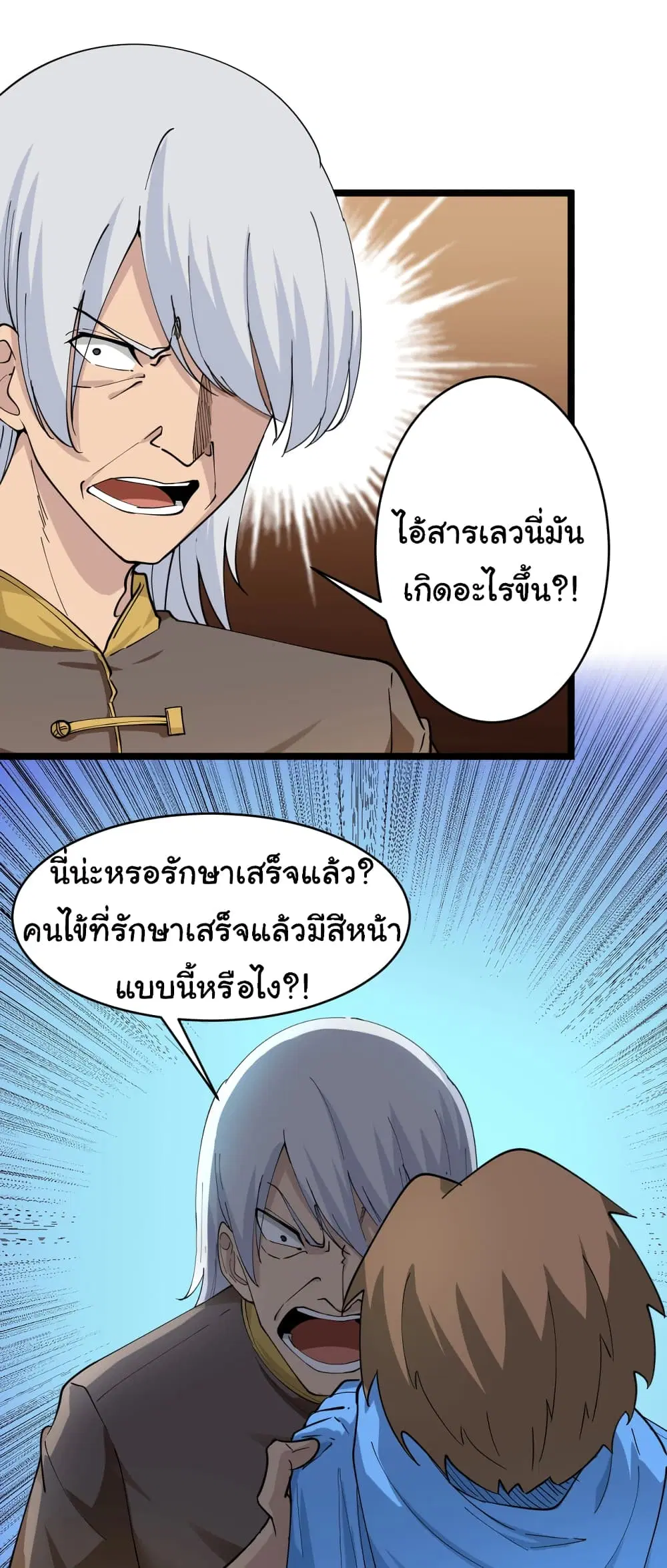หน้า 12 จาก 35