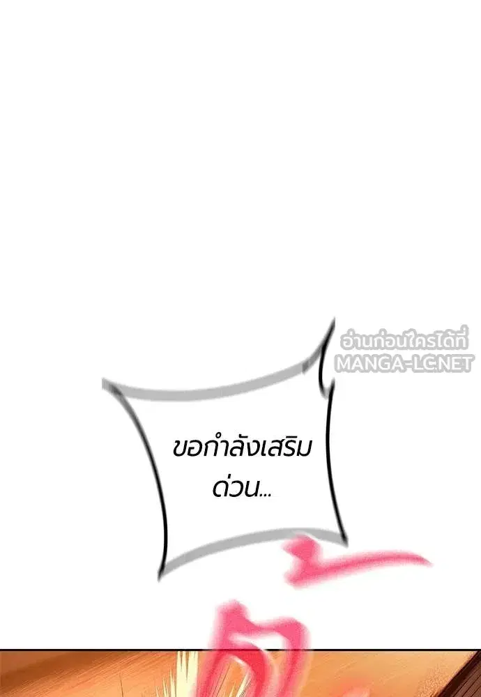 หน้า 174 จาก 188