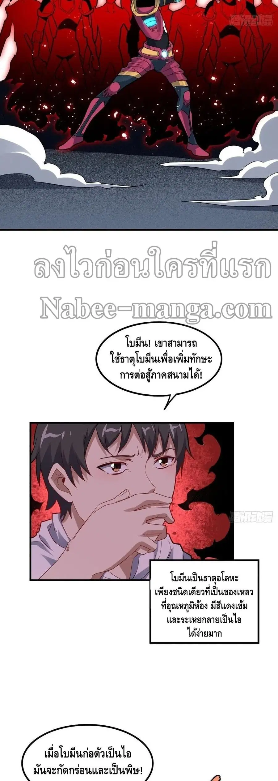 หน้า 12 จาก 42