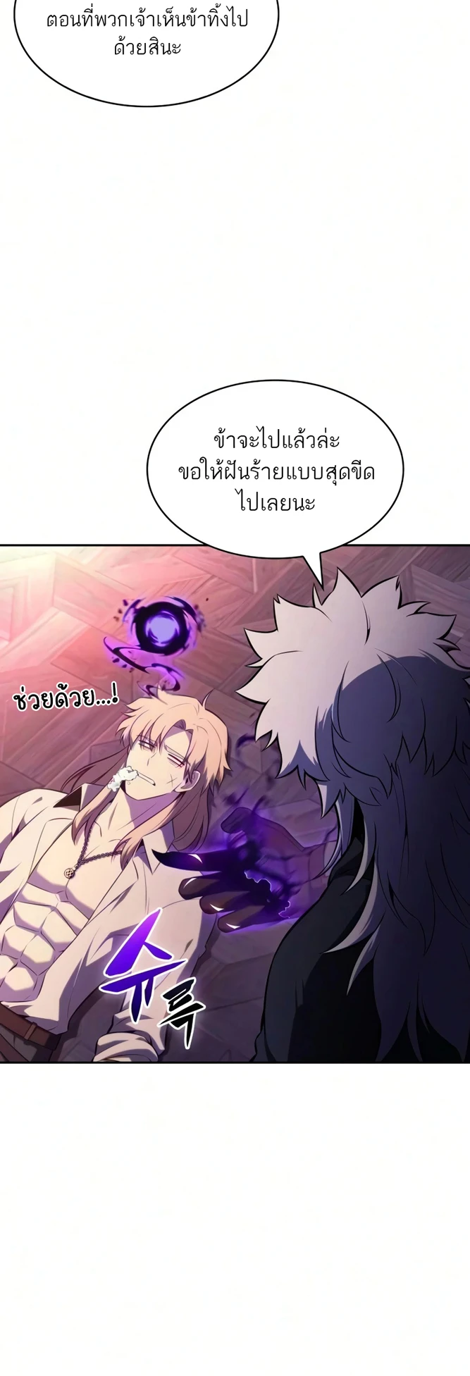 หน้า 58 จาก 80