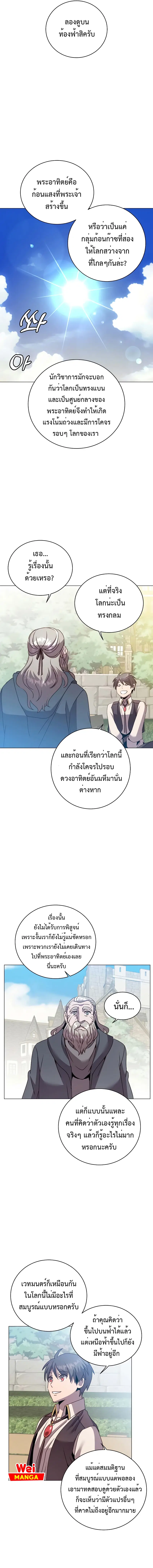 หน้า 9 จาก 16