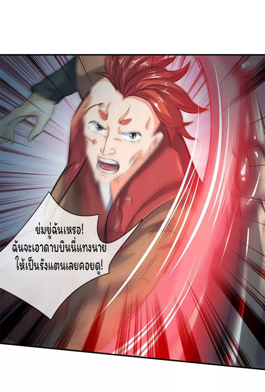 หน้า 13 จาก 22