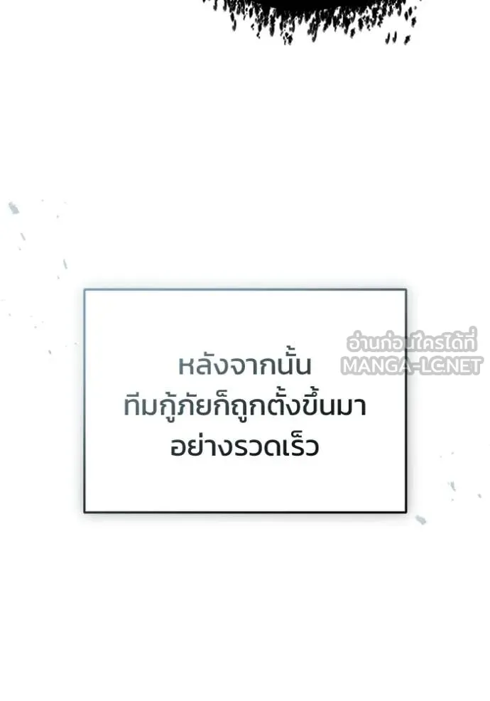 หน้า 61 จาก 123