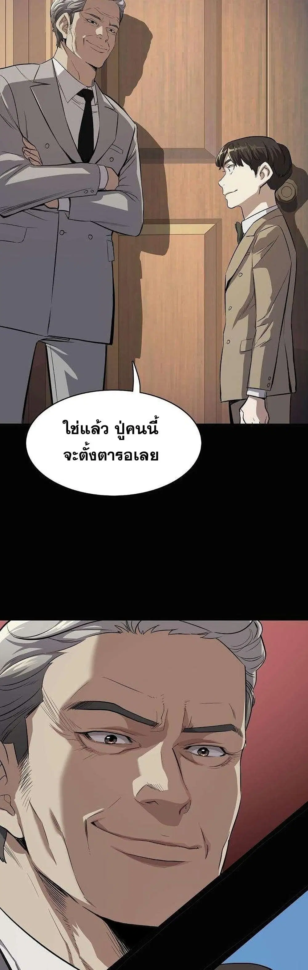 หน้า 42 จาก 102
