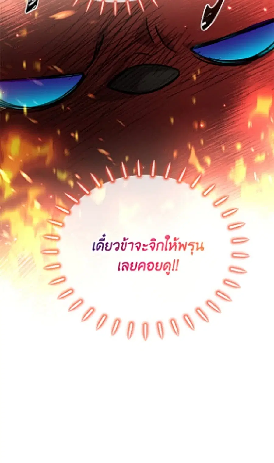 หน้า 23 จาก 52