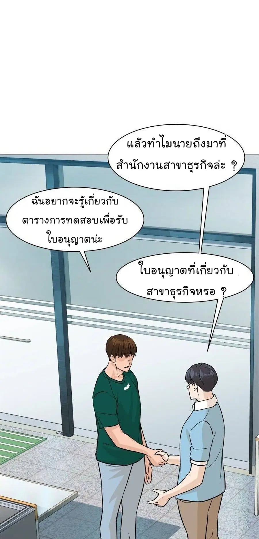หน้า 41 จาก 114