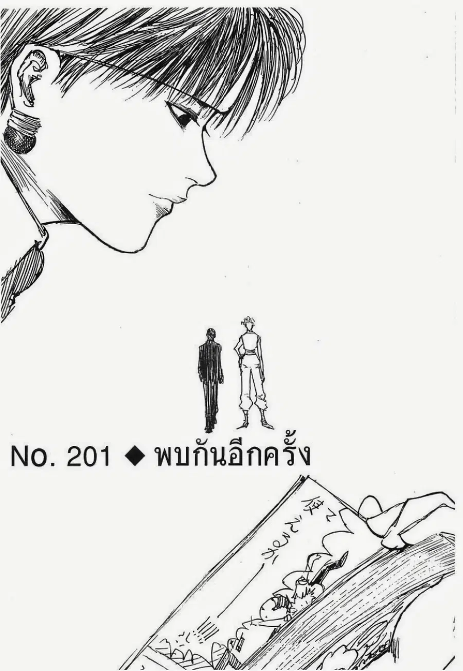 หน้า 1 จาก 14
