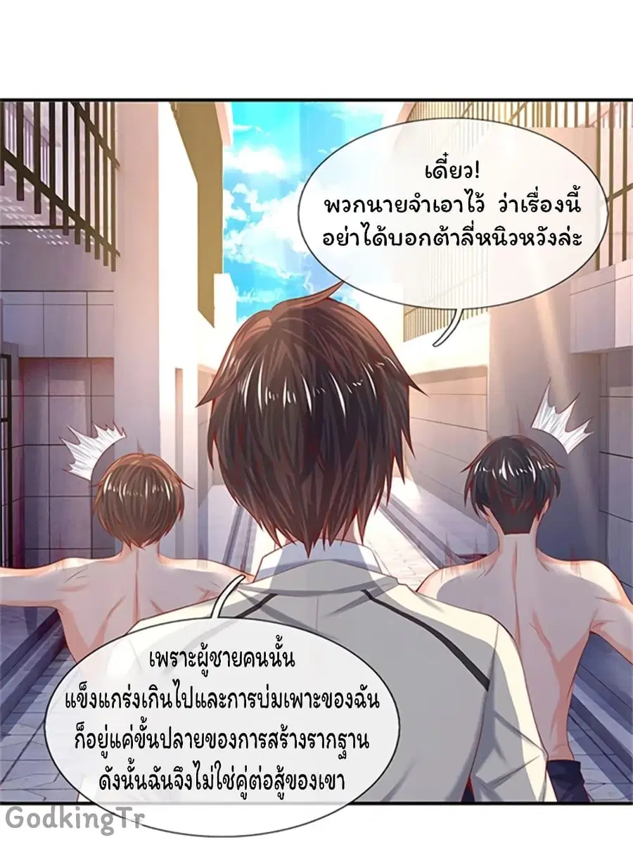 หน้า 16 จาก 27