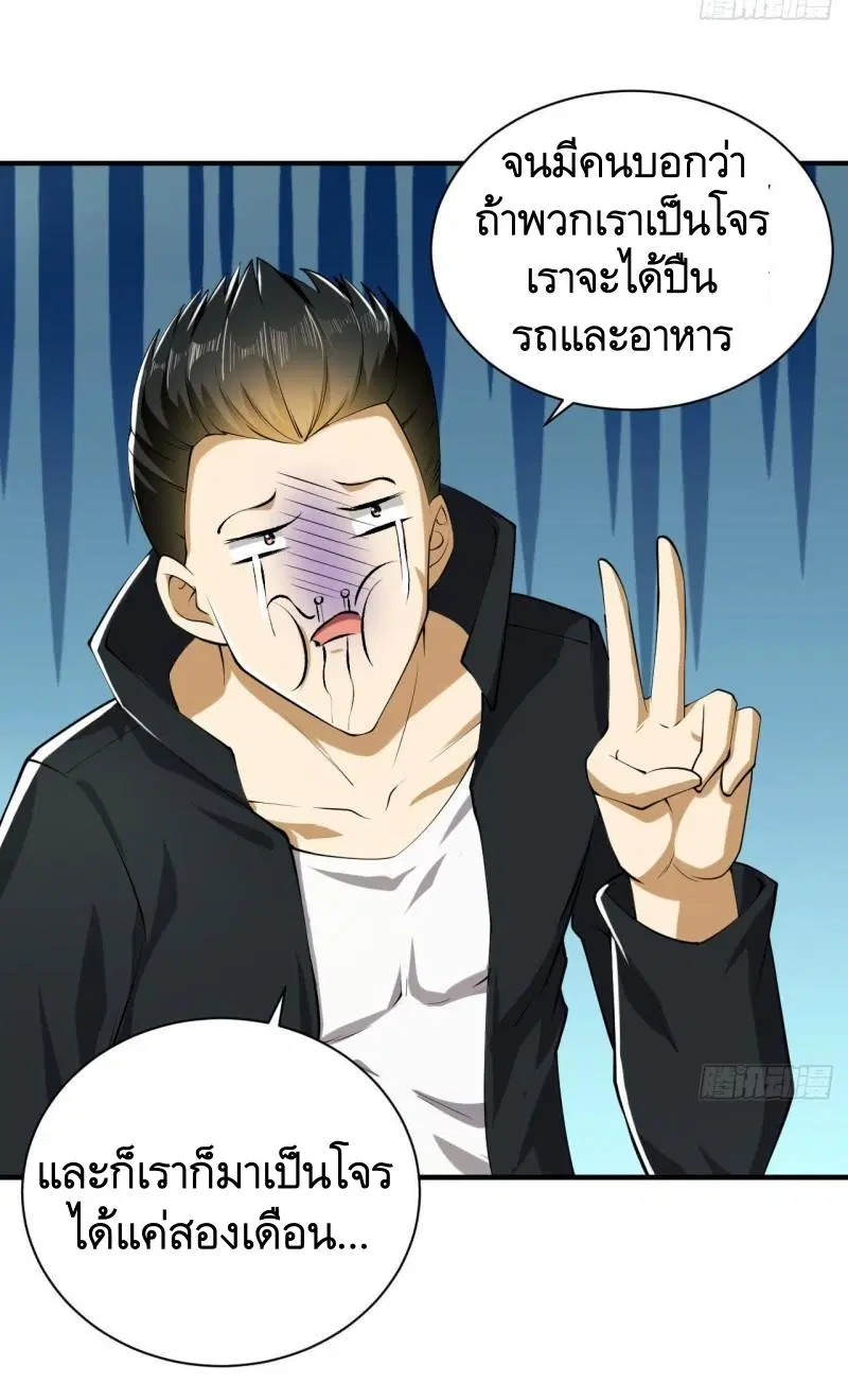 หน้า 22 จาก 58