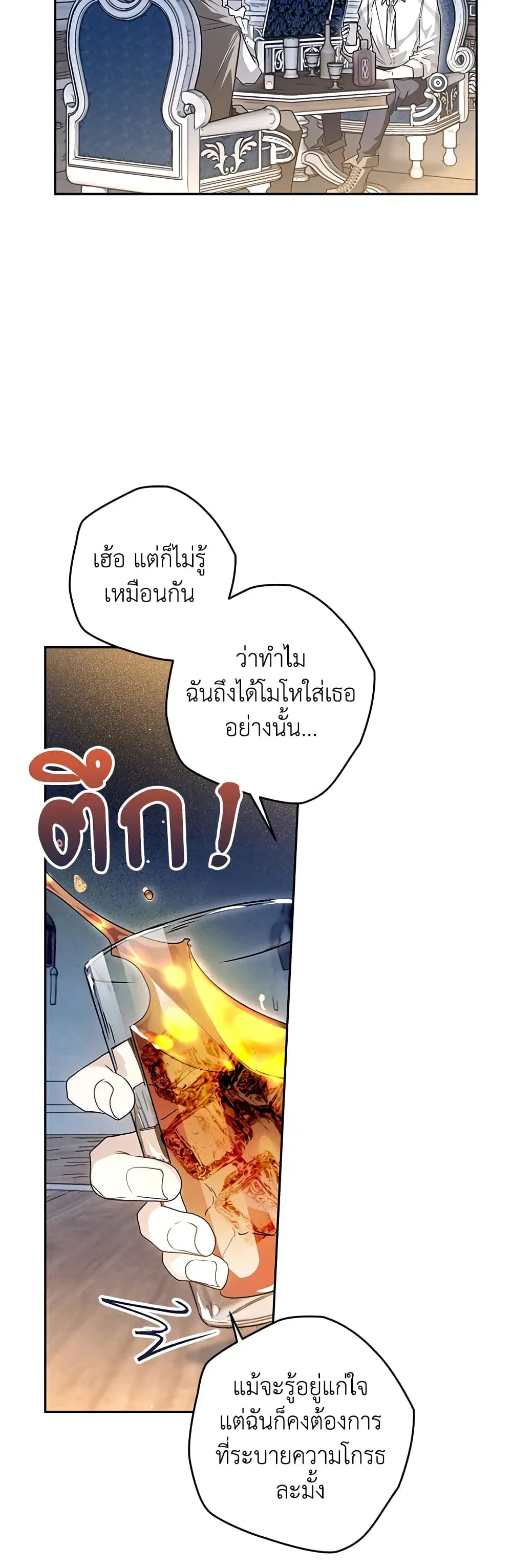 หน้า 9 จาก 59