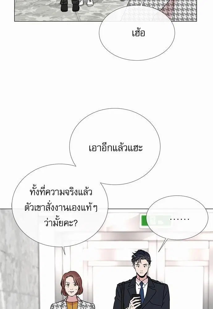 หน้า 30 จาก 56