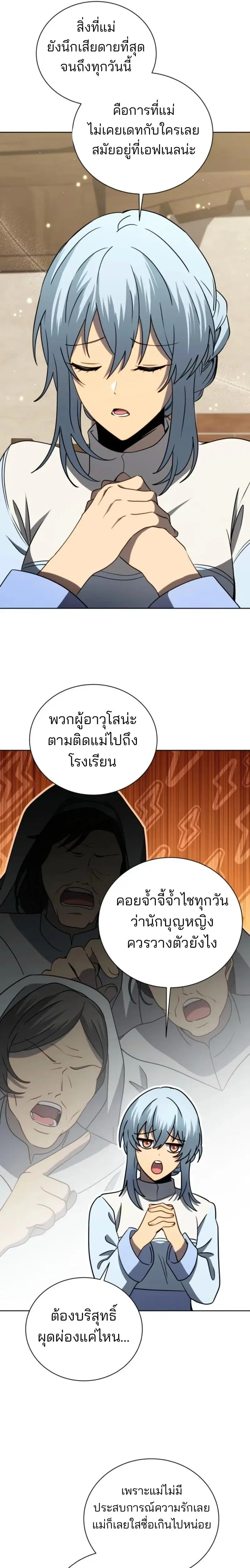 หน้า 13 จาก 30