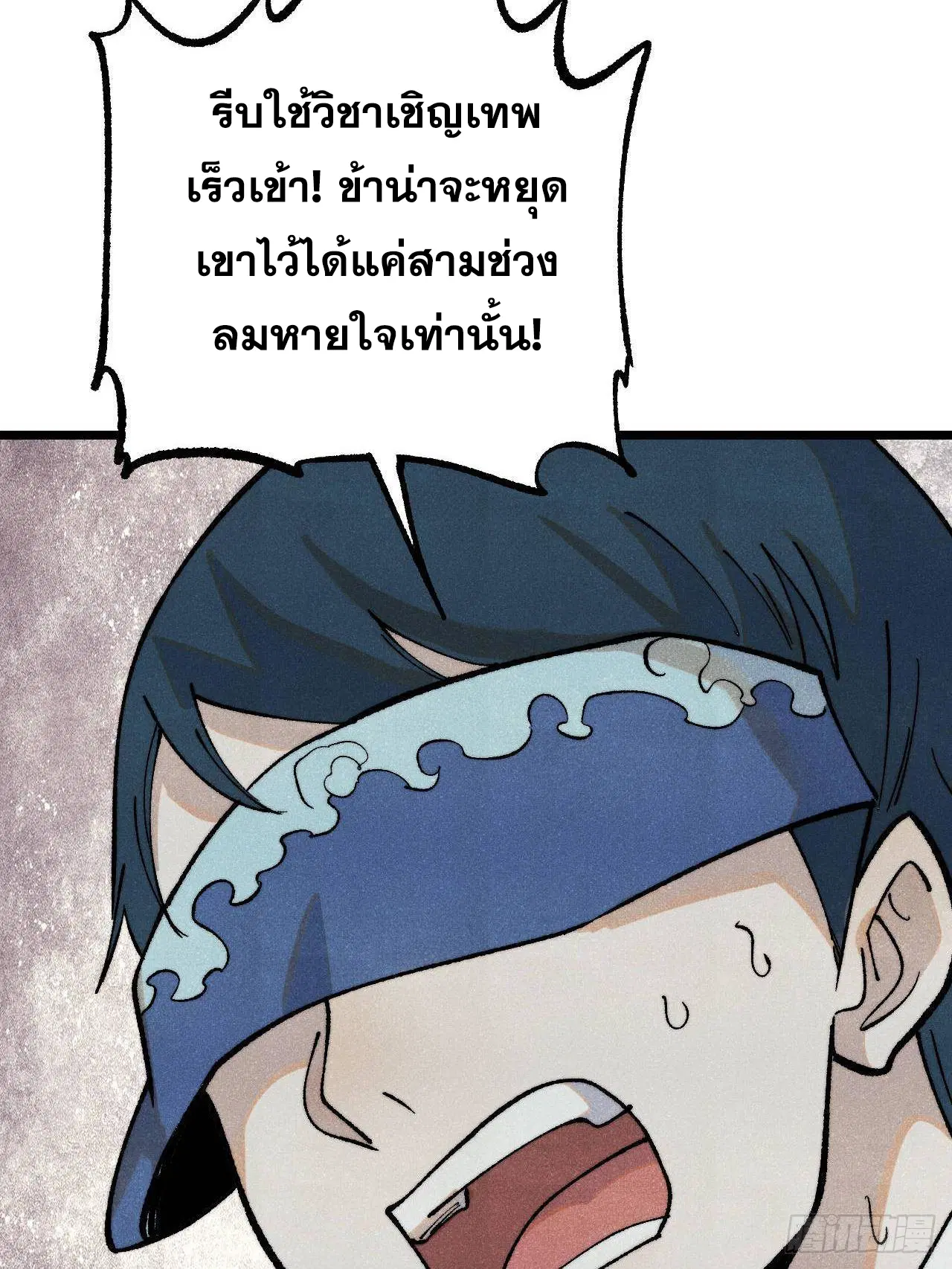 หน้า 5 จาก 99