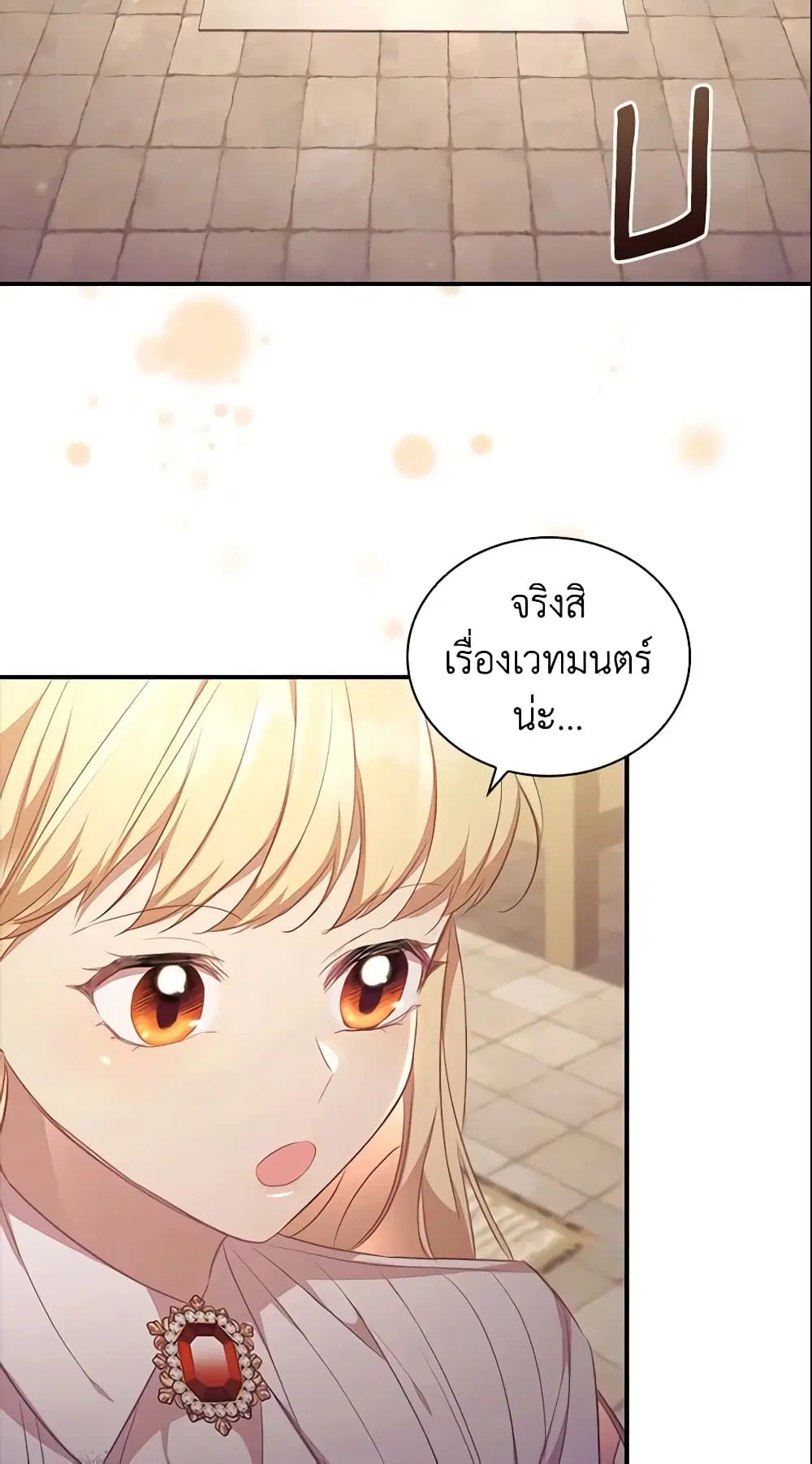 หน้า 31 จาก 47