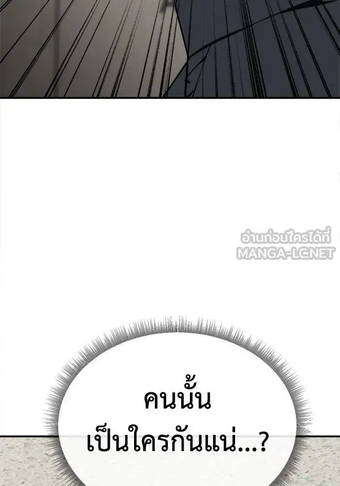 หน้า 147 จาก 151