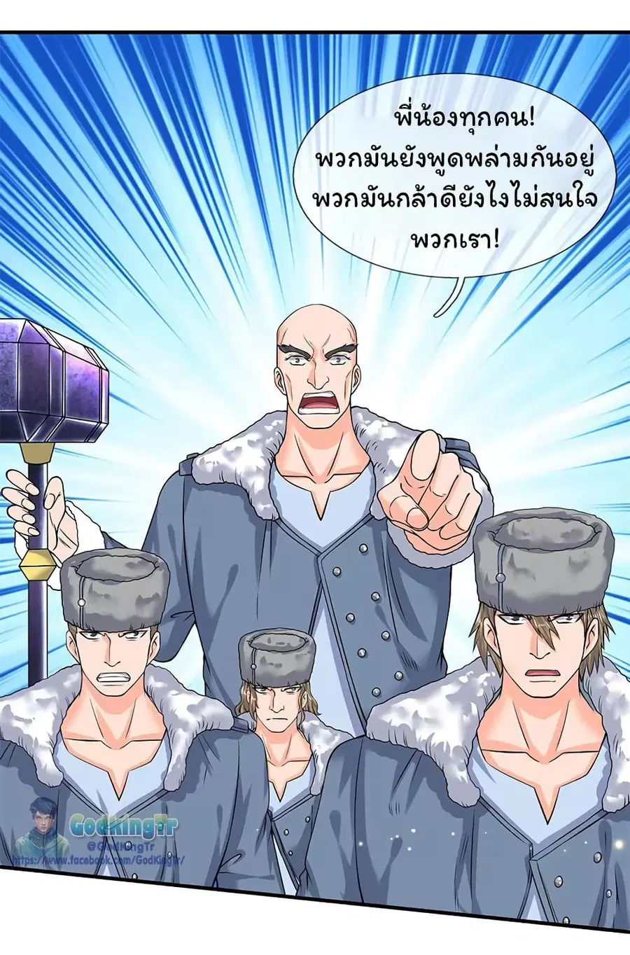 หน้า 13 จาก 23