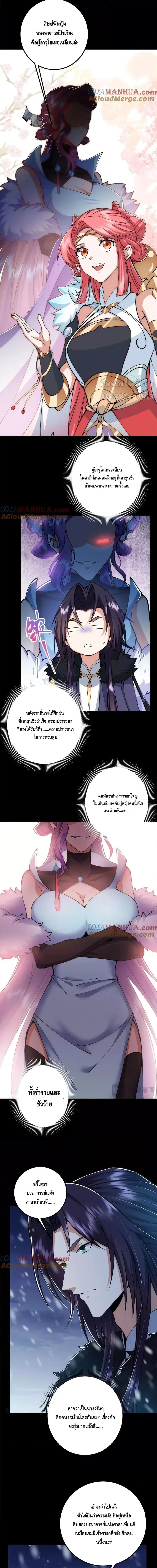 หน้า 4 จาก 10
