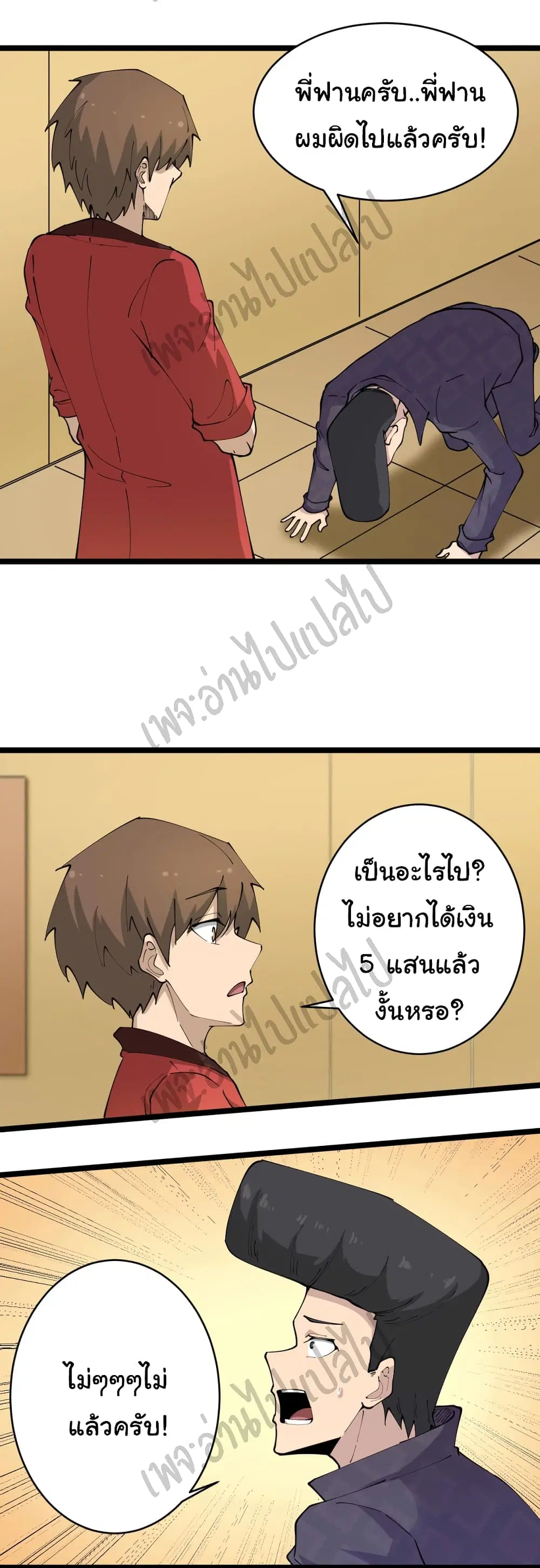 หน้า 31 จาก 35