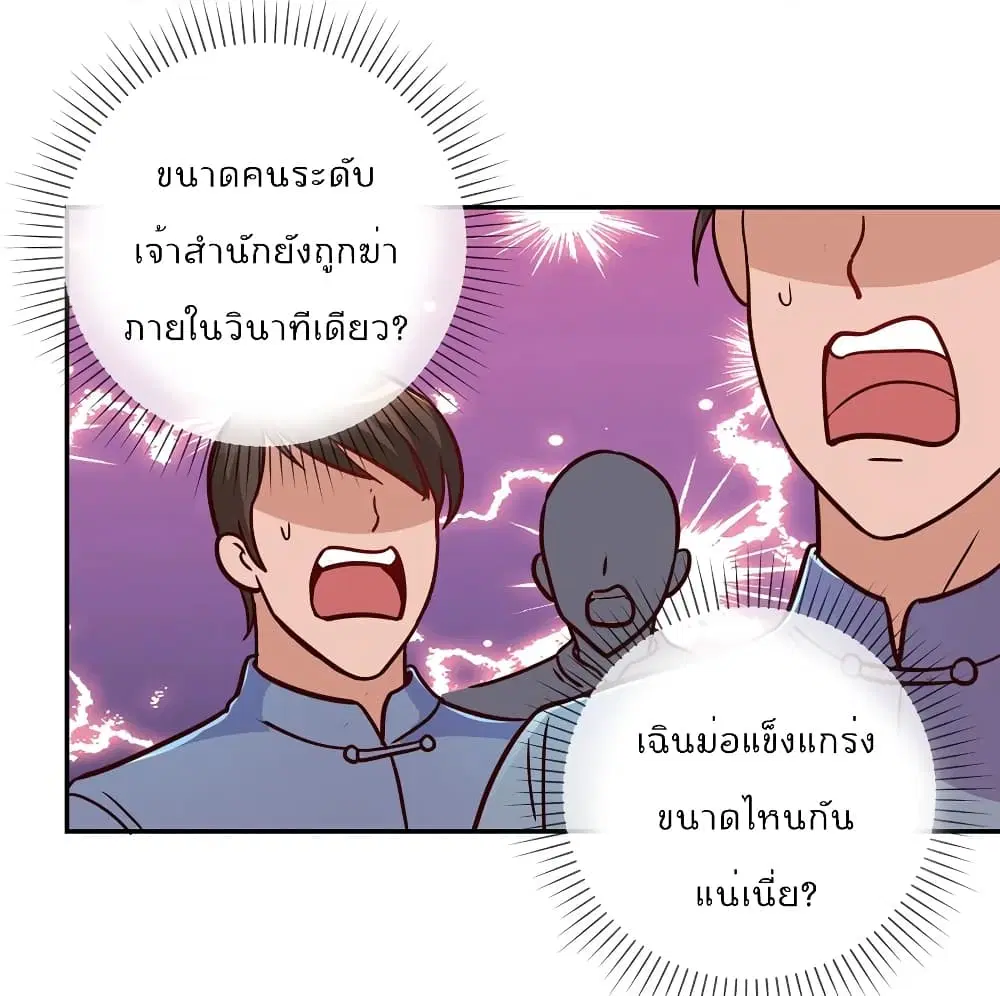 หน้า 18 จาก 33