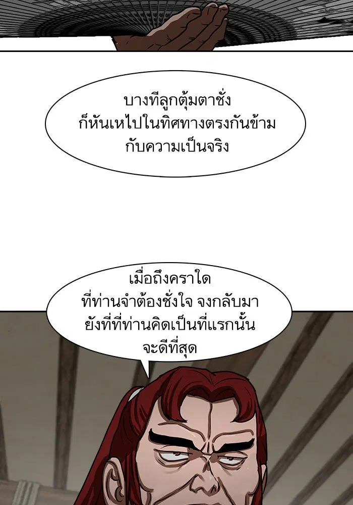 หน้า 34 จาก 79
